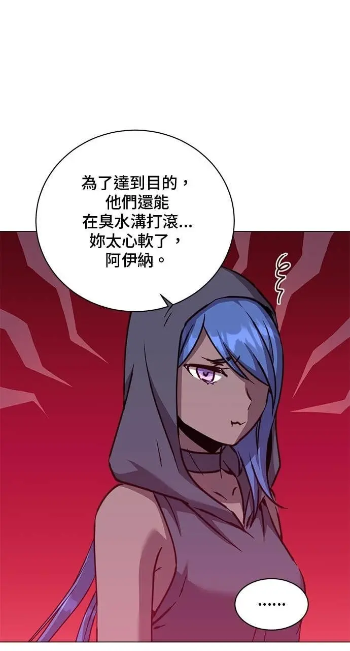 《顶级英雄归来》第215话图65