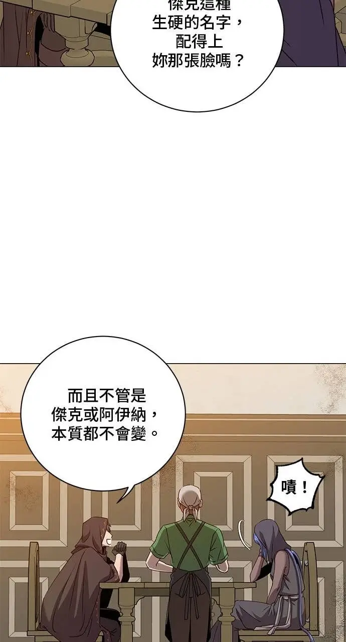 《顶级英雄归来》第215话图67