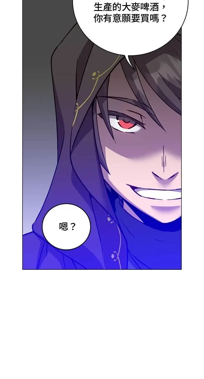 《顶级英雄归来》第215话图69