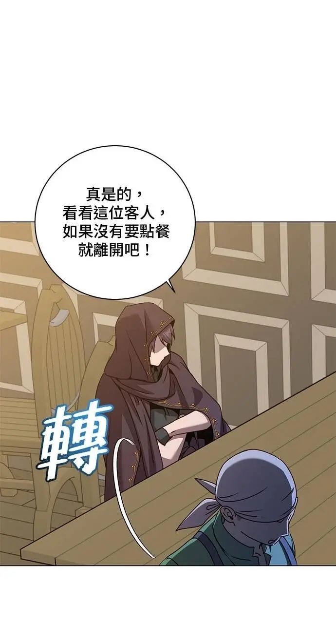 《顶级英雄归来》第215话图71