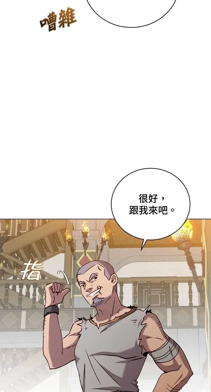 《顶级英雄归来》第215话图76