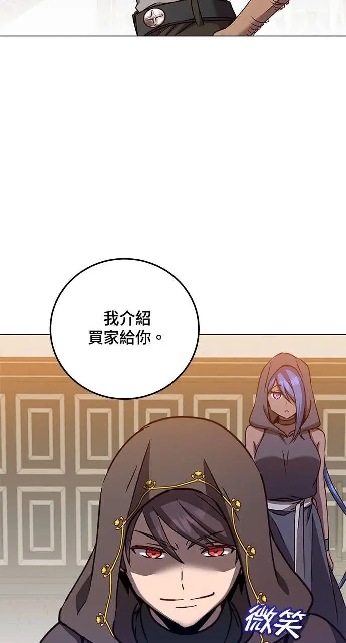 《顶级英雄归来》第215话图77