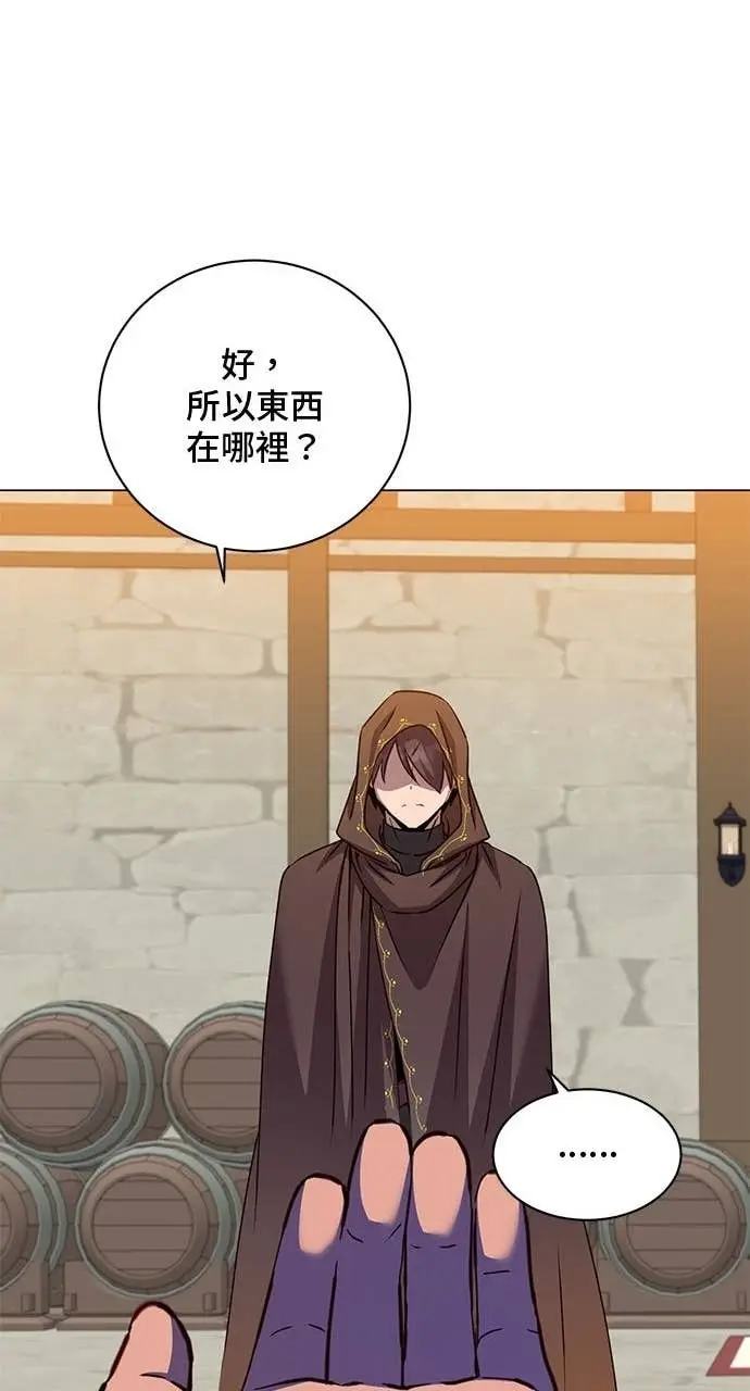 《顶级英雄归来》第216话图10