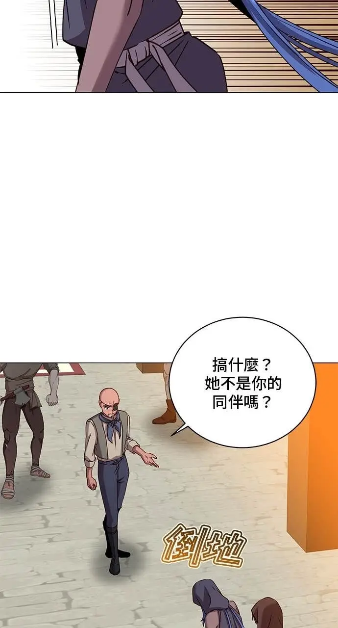 《顶级英雄归来》第216话图12