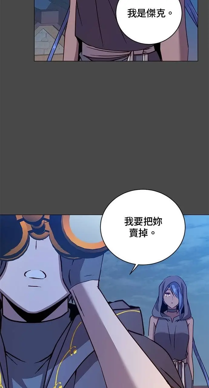 《顶级英雄归来》第216话图22