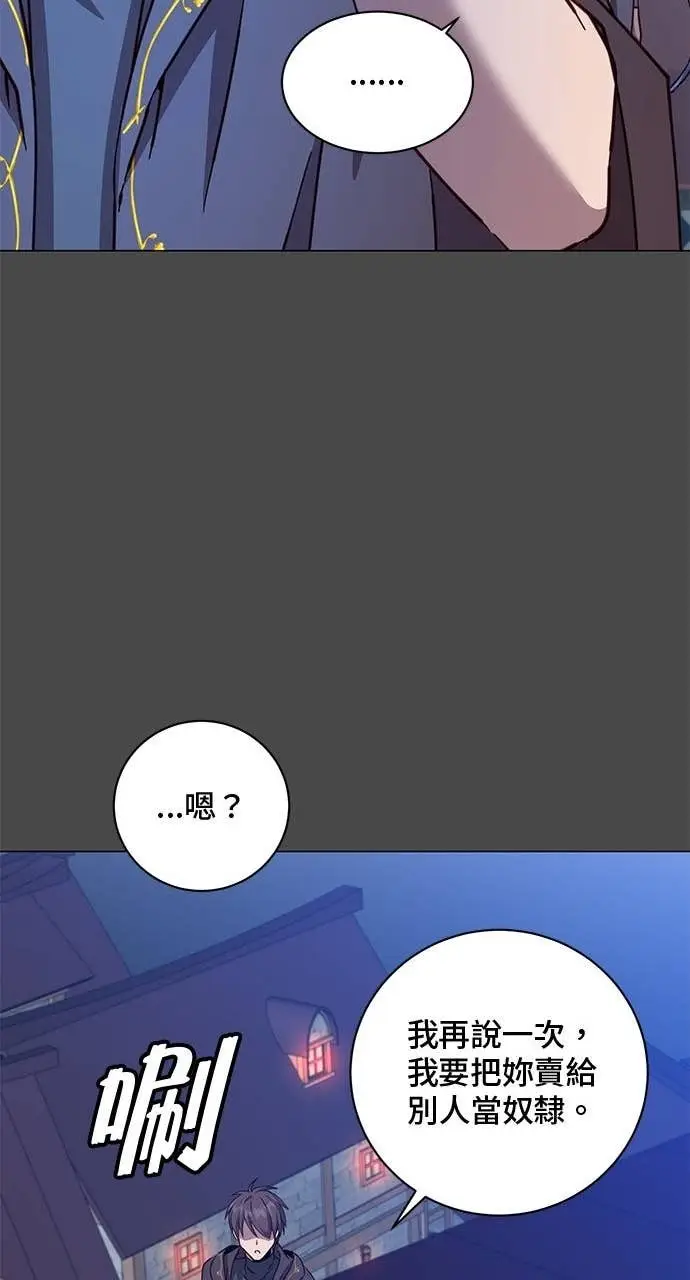 《顶级英雄归来》第216话图23