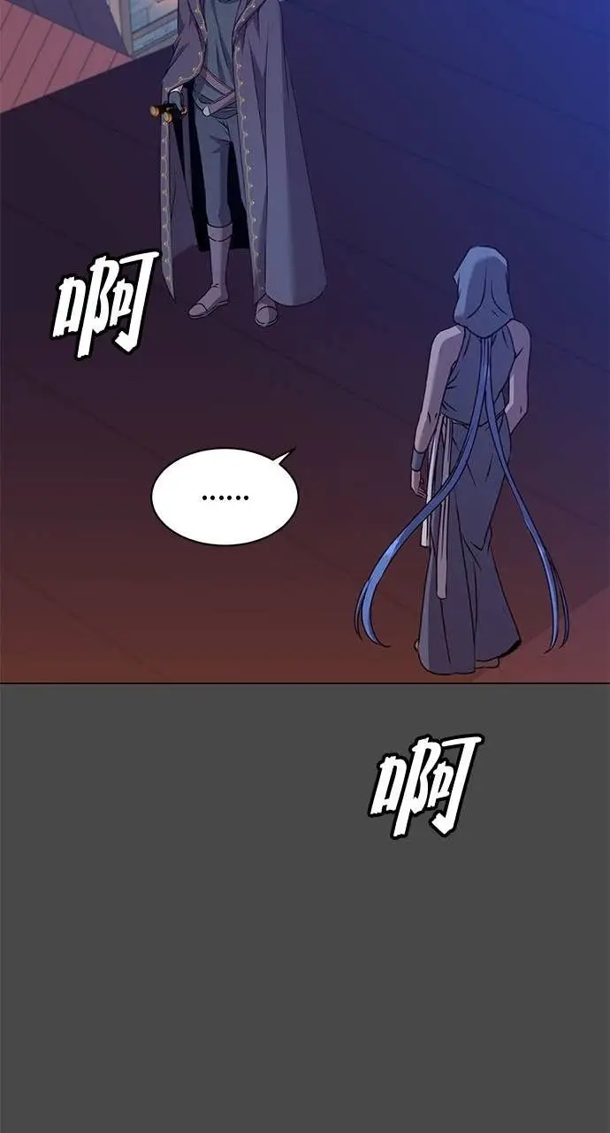 《顶级英雄归来》第216话图24