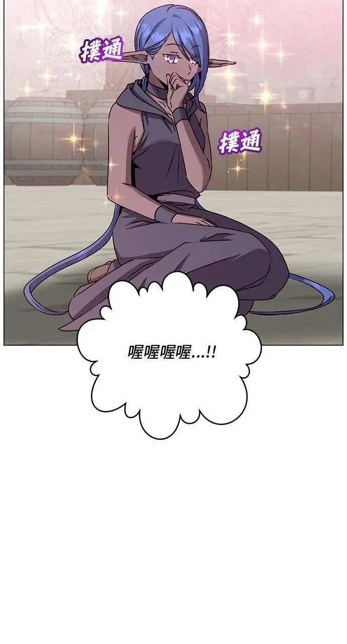 《顶级英雄归来》第216话图36