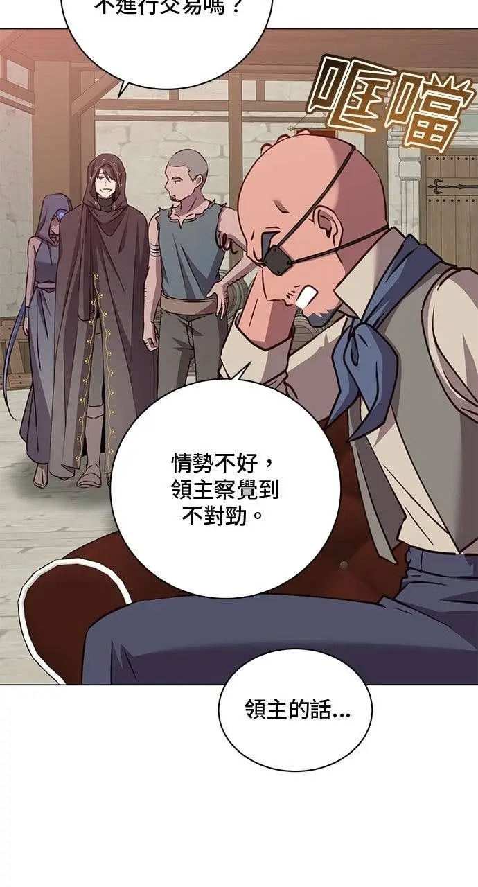 《顶级英雄归来》第216话图4