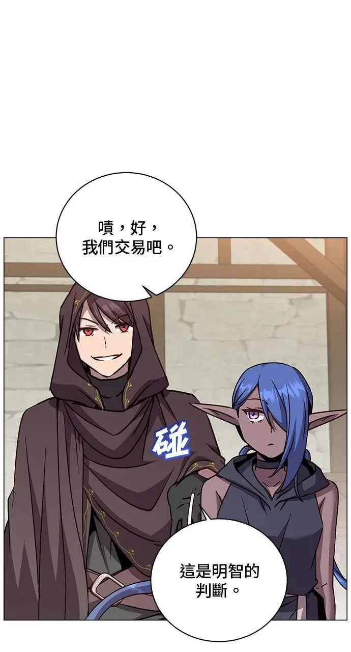 《顶级英雄归来》第216话图43