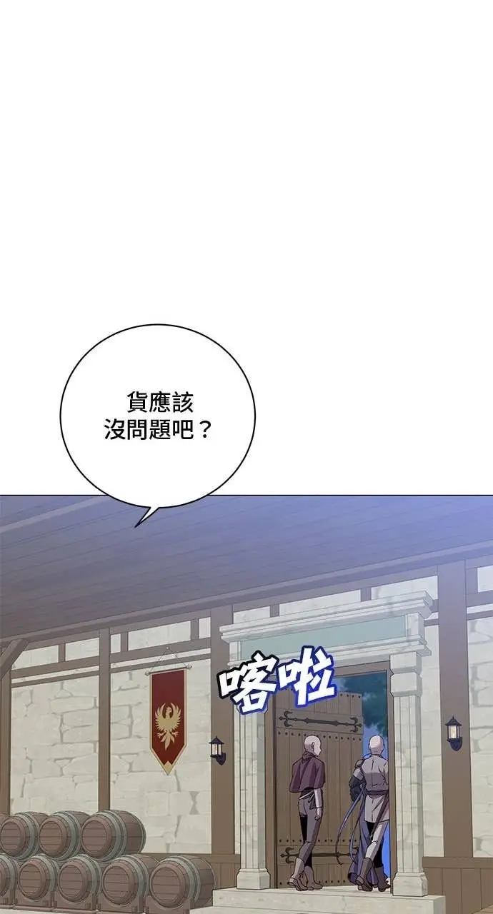 《顶级英雄归来》第216话图44