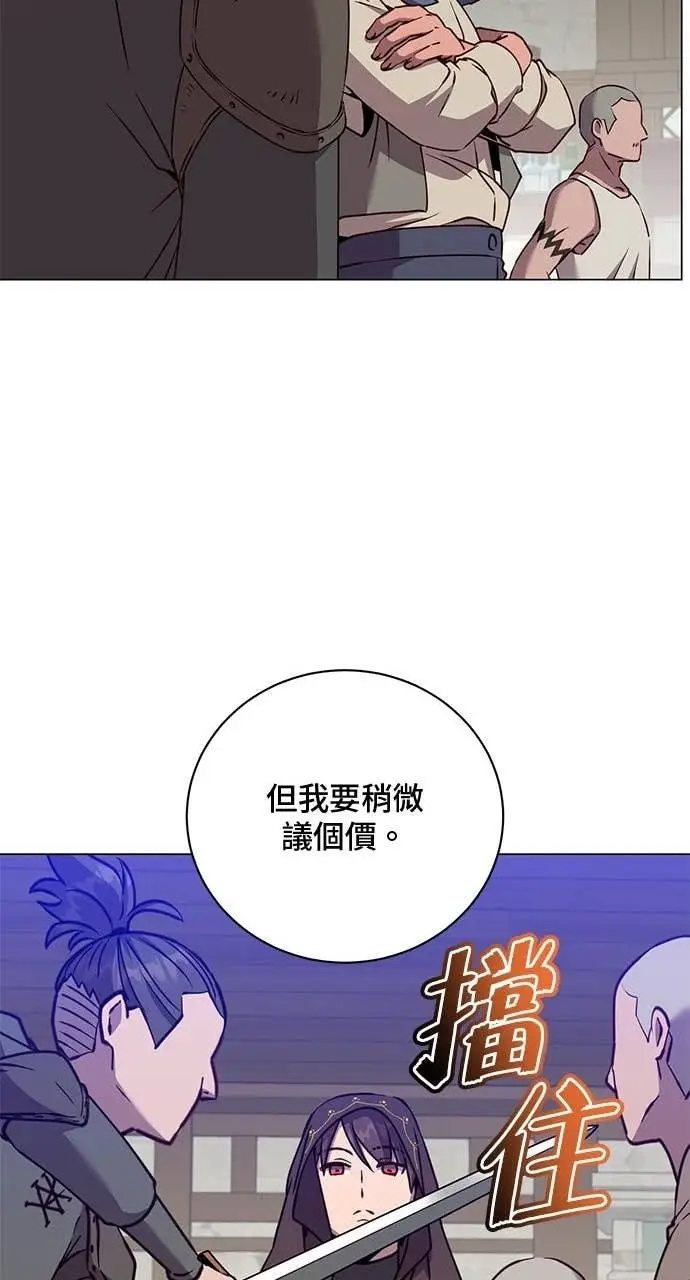《顶级英雄归来》第216话图46