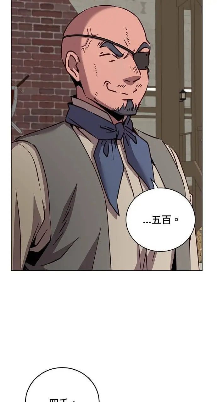 《顶级英雄归来》第216话图54