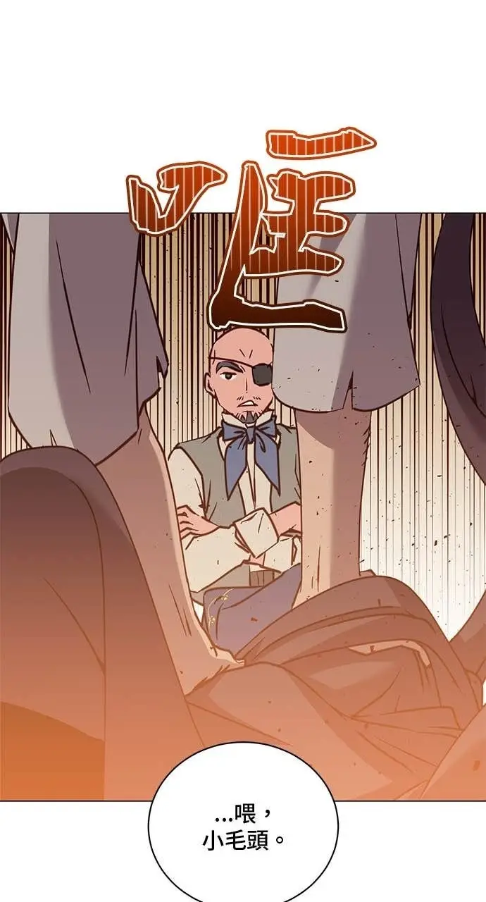 《顶级英雄归来》第216话图56