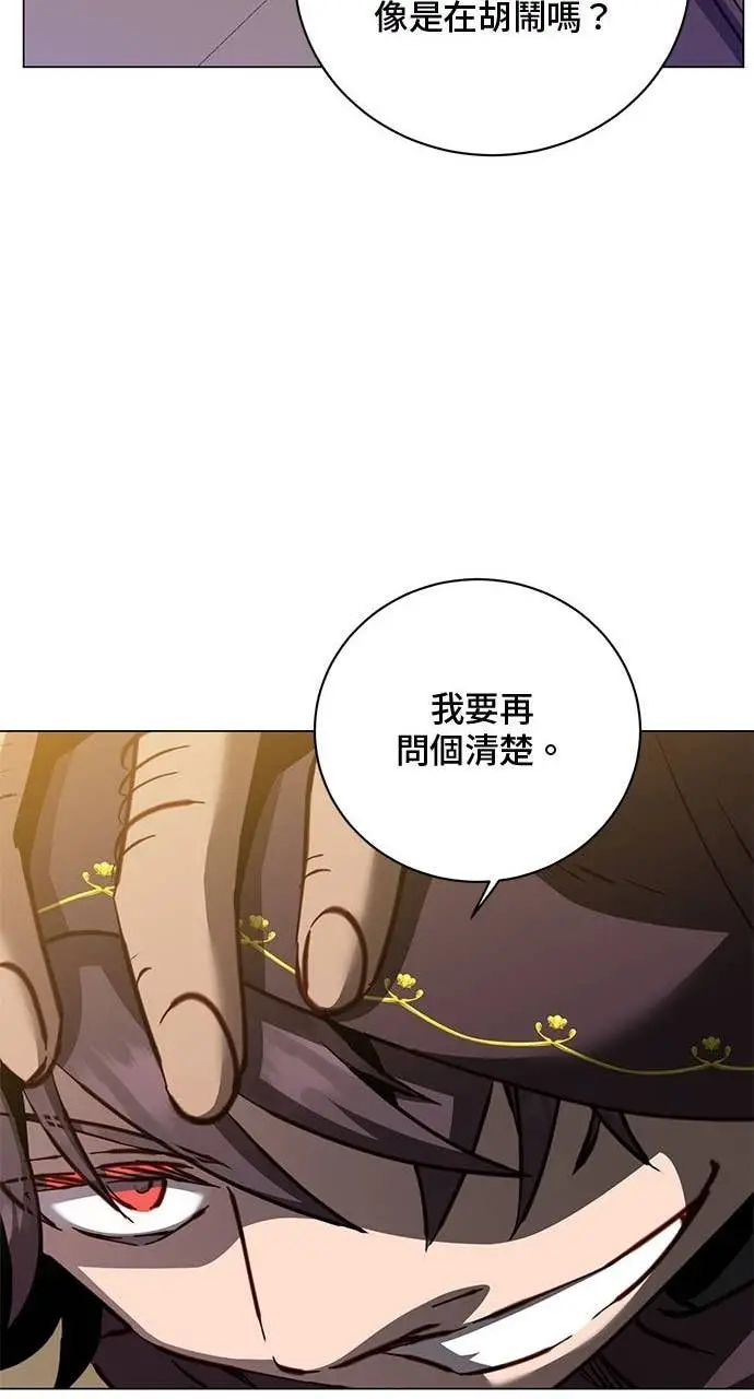 《顶级英雄归来》第216话图58