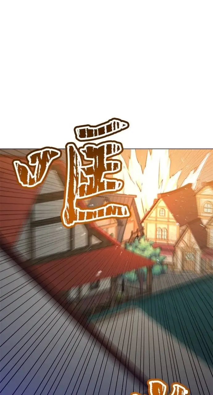 《顶级英雄归来》第216话图67