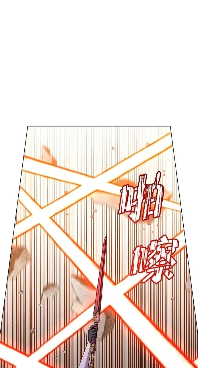 《顶级英雄归来》第216话图76