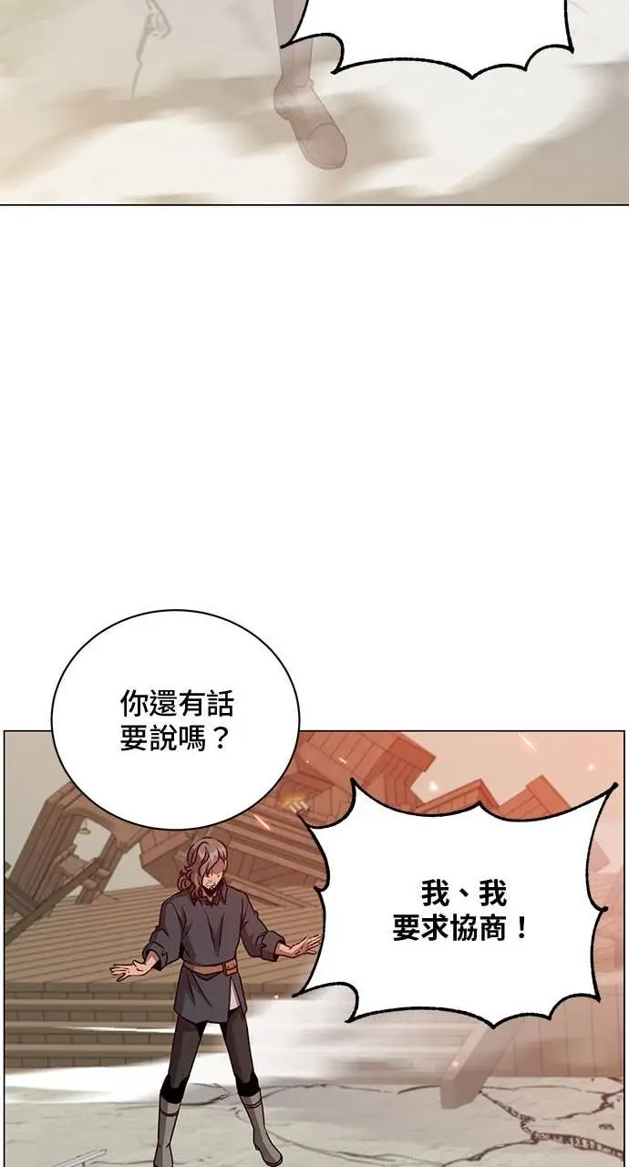 漫画《顶级英雄归来》第217话第11张图
