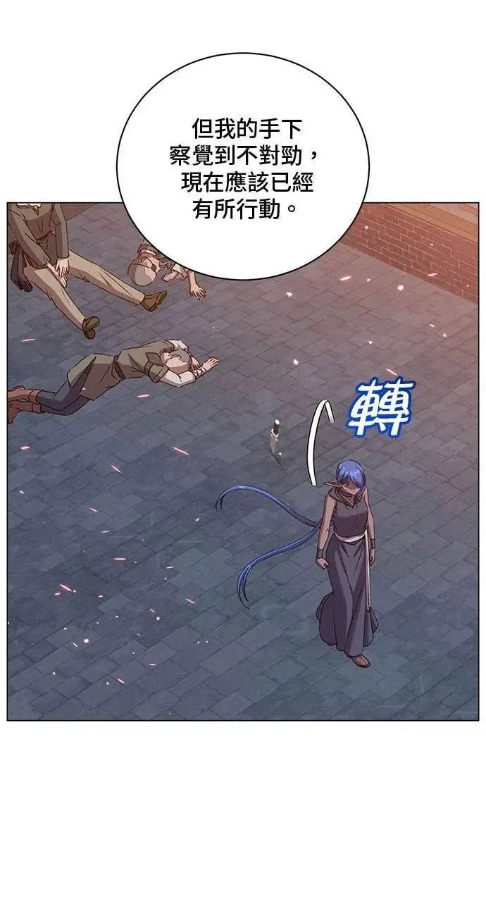 漫画《顶级英雄归来》第217话第15张图