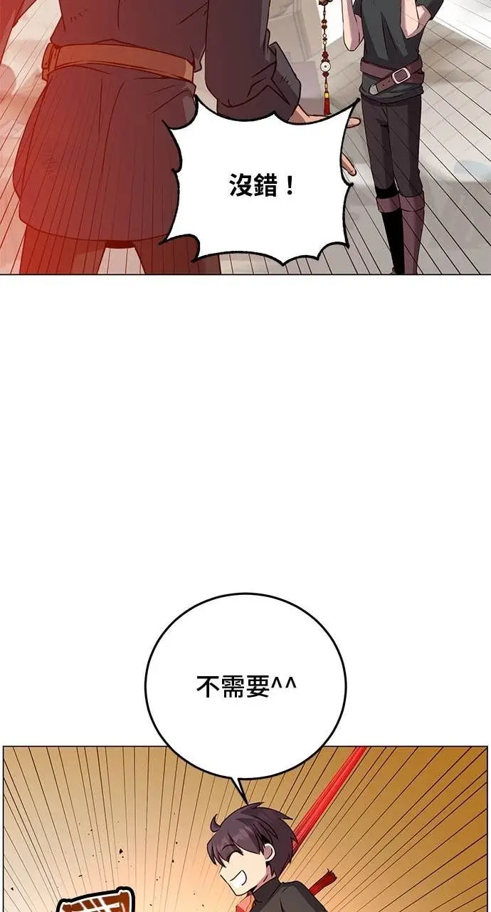 漫画《顶级英雄归来》第217话第18张图