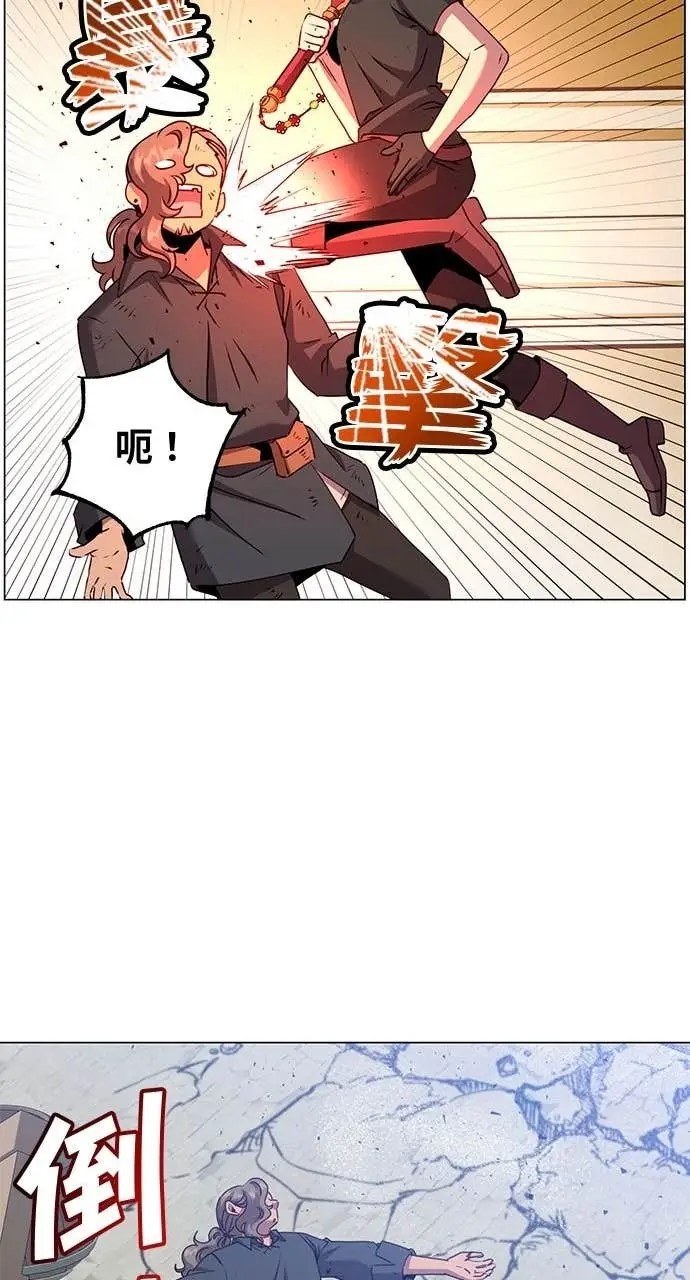 漫画《顶级英雄归来》第217话第19张图