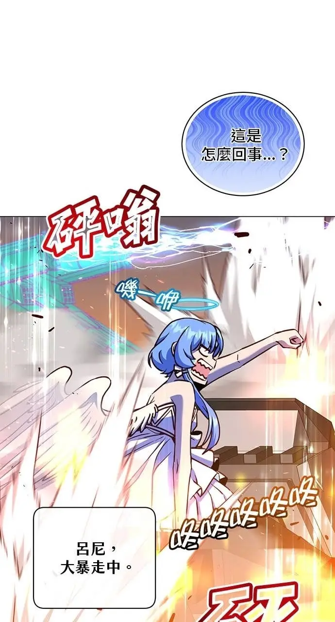 漫画《顶级英雄归来》第217话第22张图