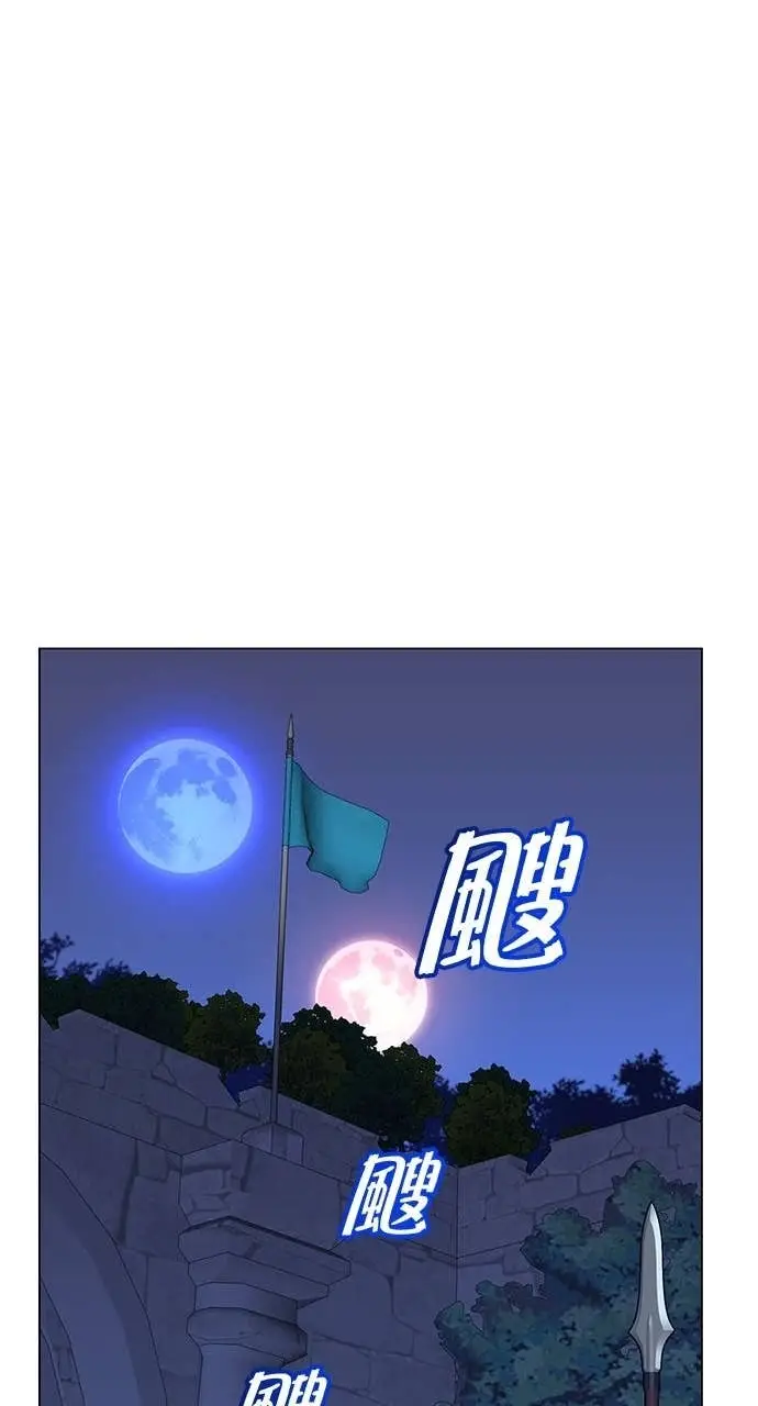 漫画《顶级英雄归来》第217话第26张图
