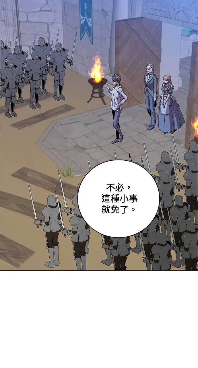 漫画《顶级英雄归来》第217话第28张图