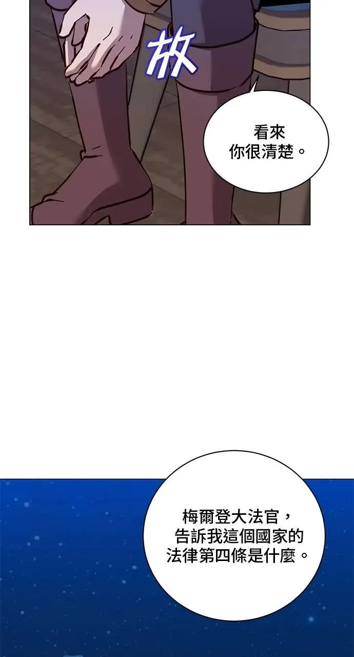 漫画《顶级英雄归来》第217话第37张图