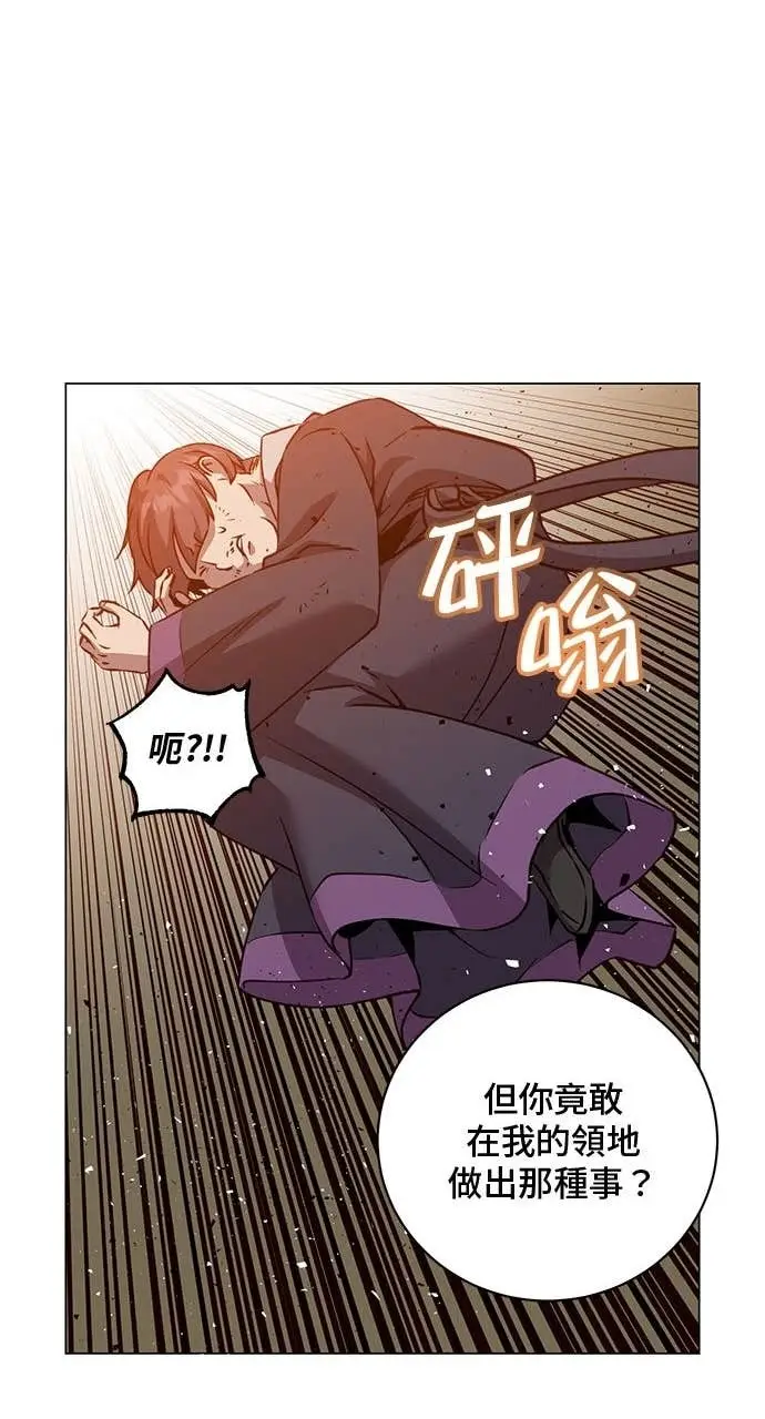 漫画《顶级英雄归来》第217话第39张图