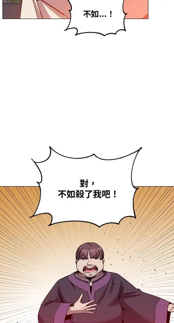 漫画《顶级英雄归来》第217话第47张图