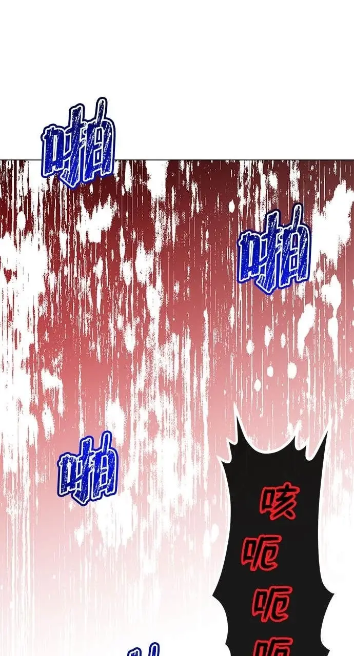 漫画《顶级英雄归来》第217话第51张图