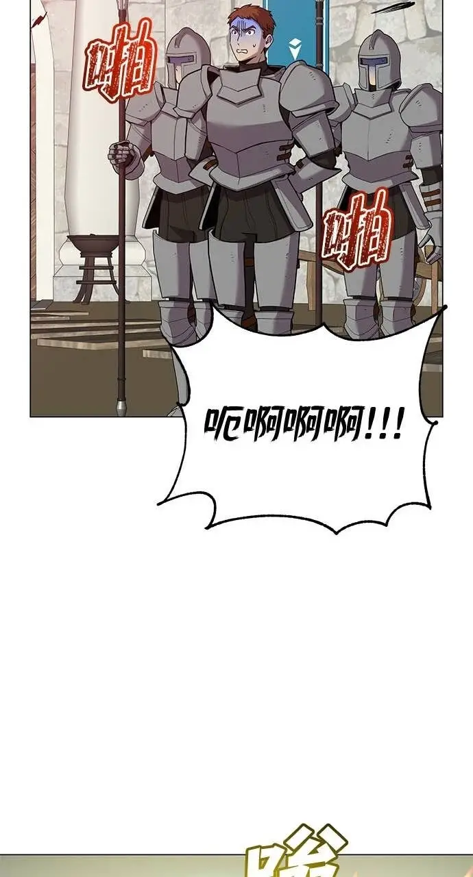 漫画《顶级英雄归来》第217话第59张图