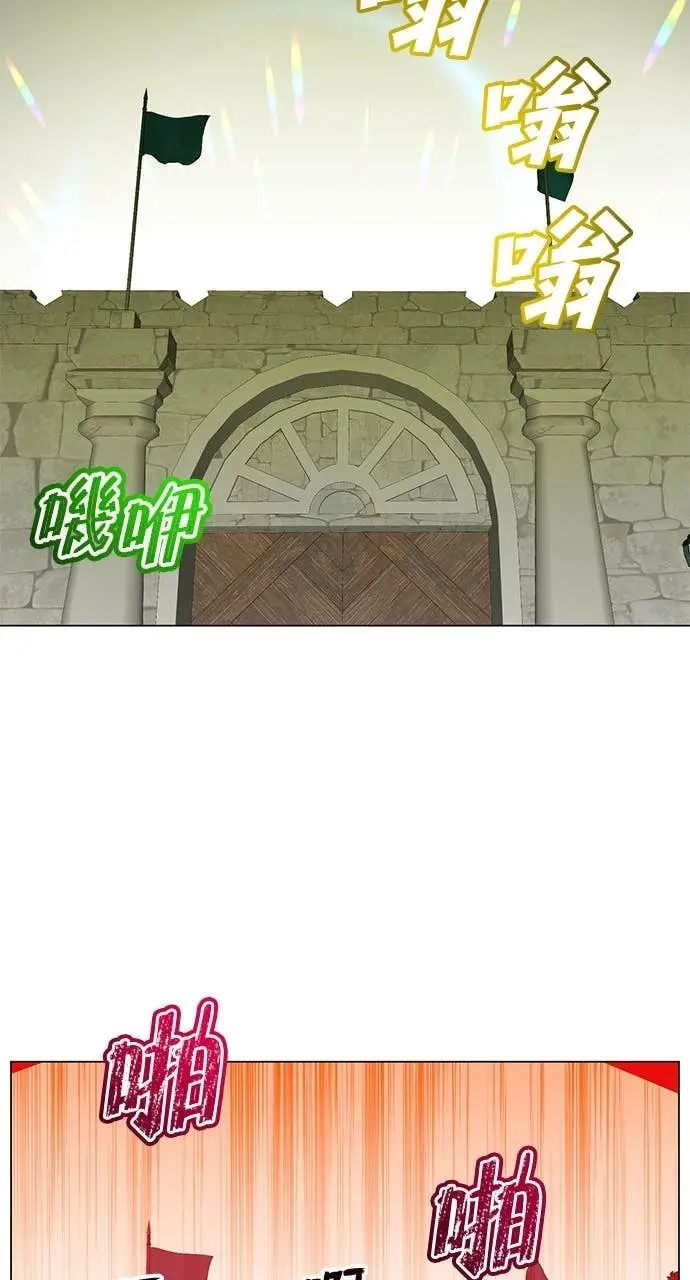 漫画《顶级英雄归来》第217话第60张图