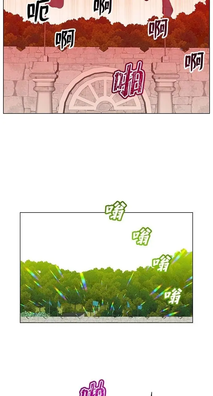 漫画《顶级英雄归来》第217话第61张图