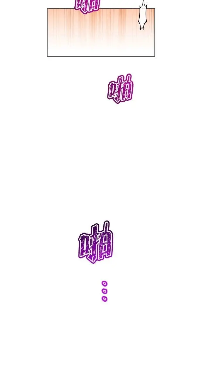 漫画《顶级英雄归来》第217话第62张图