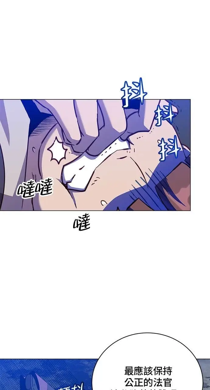 漫画《顶级英雄归来》第217话第63张图