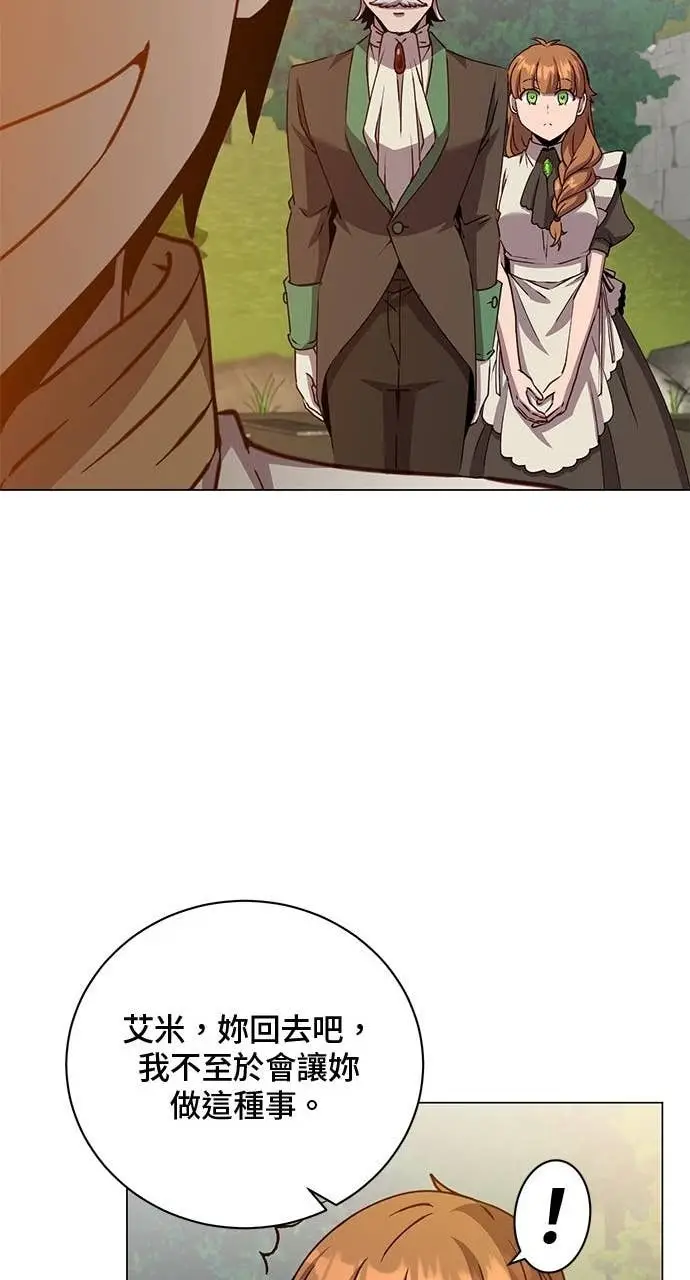 漫画《顶级英雄归来》第217话第66张图
