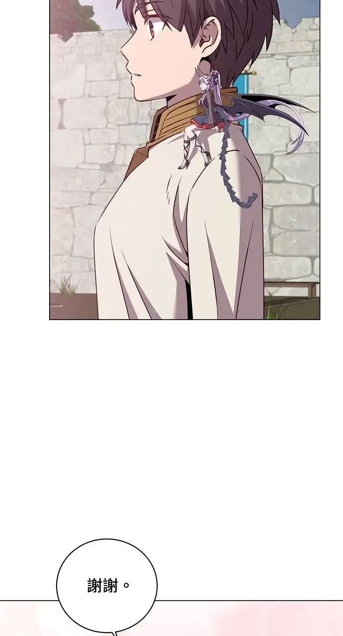 漫画《顶级英雄归来》第217话第70张图