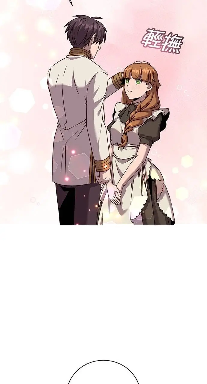 漫画《顶级英雄归来》第217话第71张图