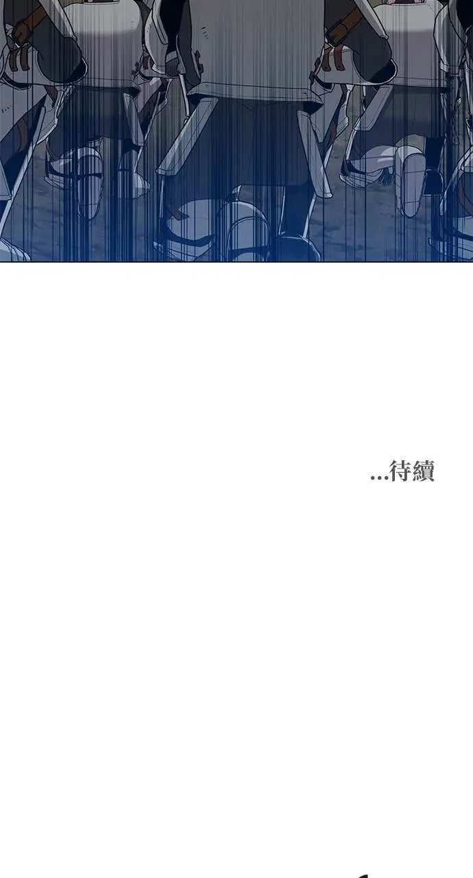 漫画《顶级英雄归来》第217话第75张图