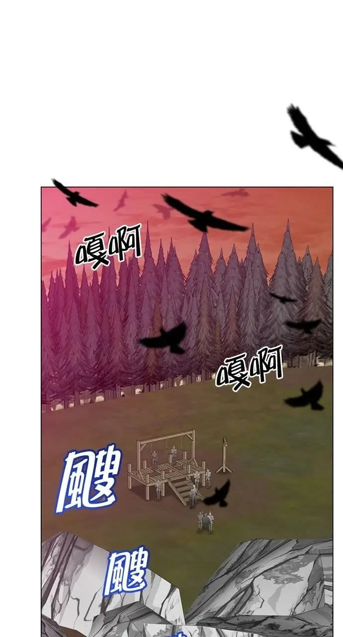 漫画《顶级英雄归来》第217话第77张图