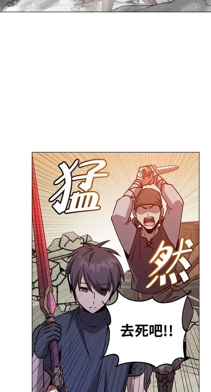 漫画《顶级英雄归来》第217话第8张图