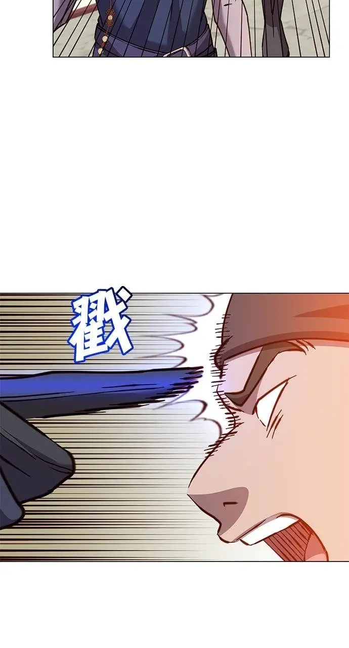 漫画《顶级英雄归来》第217话第9张图
