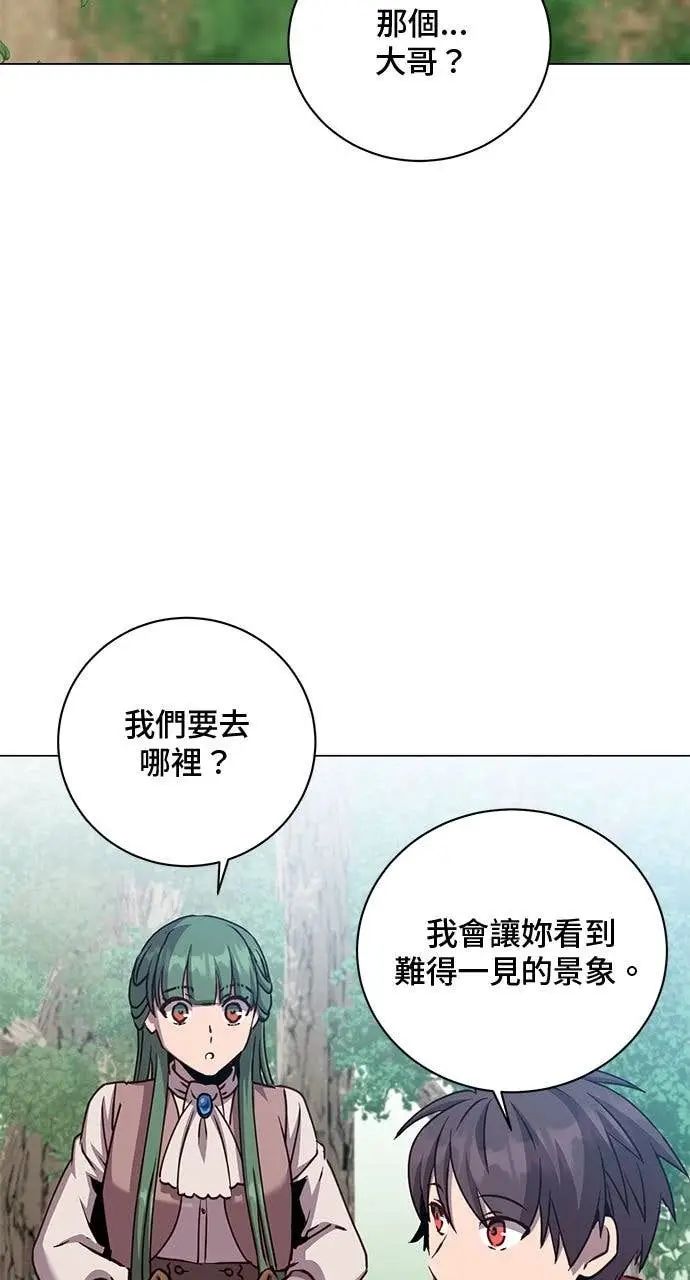 漫画《顶级英雄归来》第218话第17张图