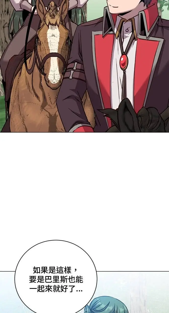 漫画《顶级英雄归来》第218话第18张图