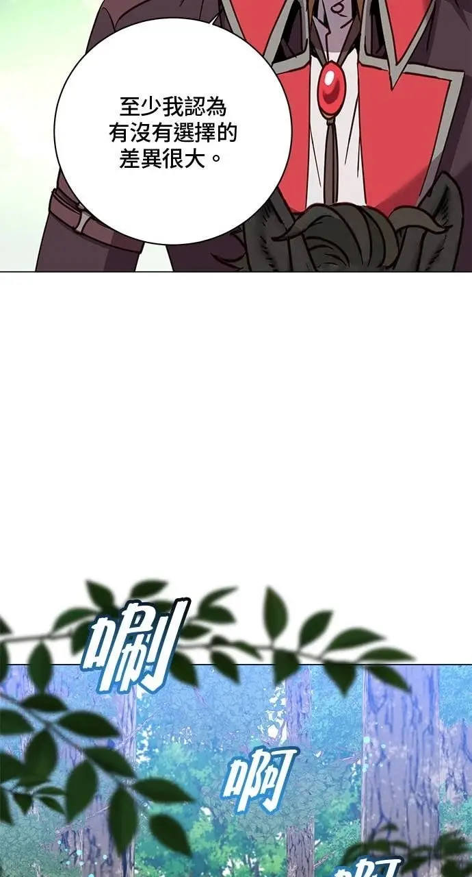 漫画《顶级英雄归来》第218话第25张图