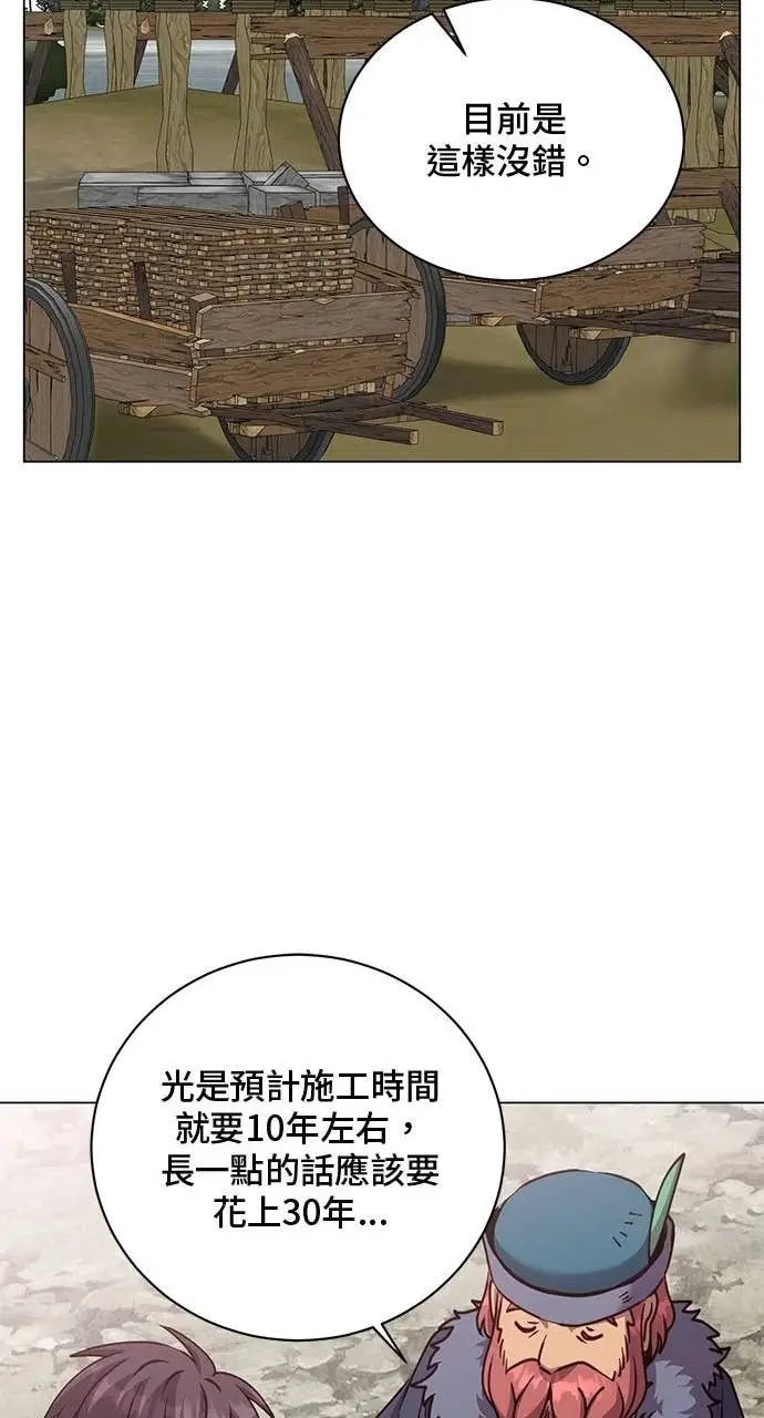 漫画《顶级英雄归来》第218话第31张图
