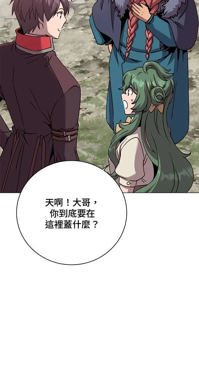 漫画《顶级英雄归来》第218话第32张图