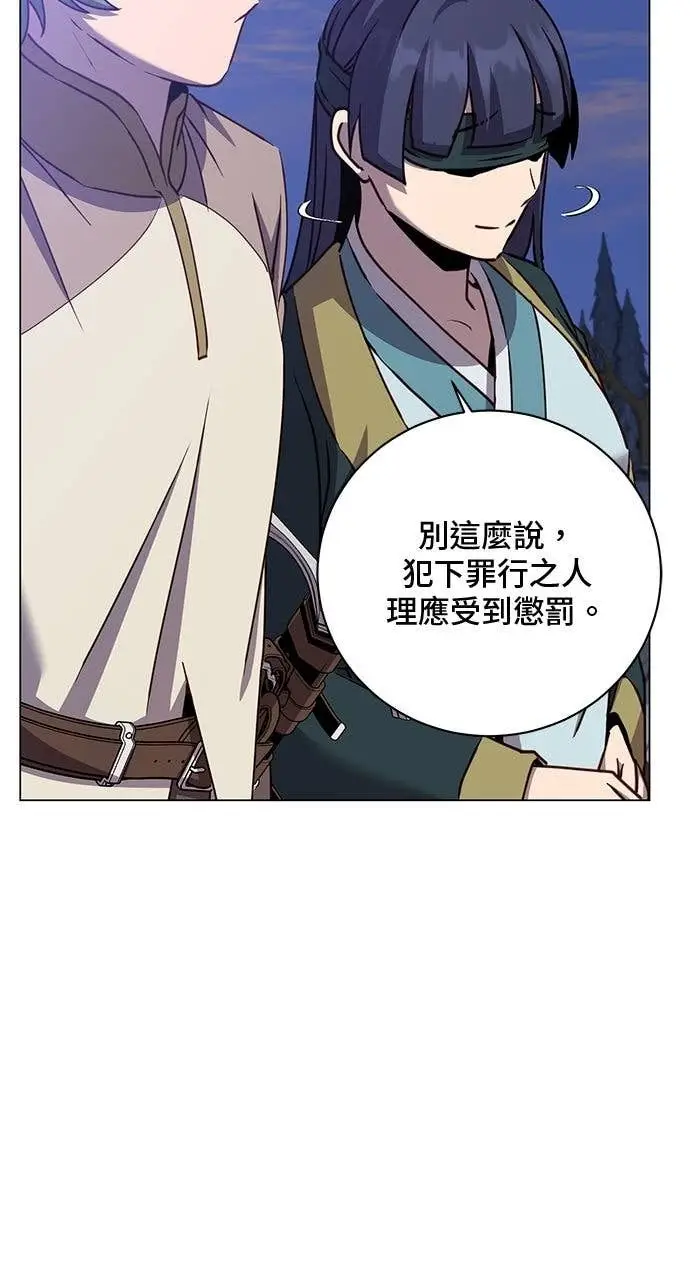 漫画《顶级英雄归来》第218话第4张图